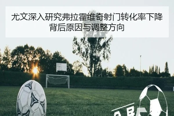 you-wen-shen-ru-yan-jiu-fu-la-huo-wei-qi-she-men-zhuan-hua-lv-xia-jiang-bei-hou-yuan-yin-yu-tiao-zheng-fang-xiang-2-803.jpg